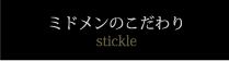 stickle